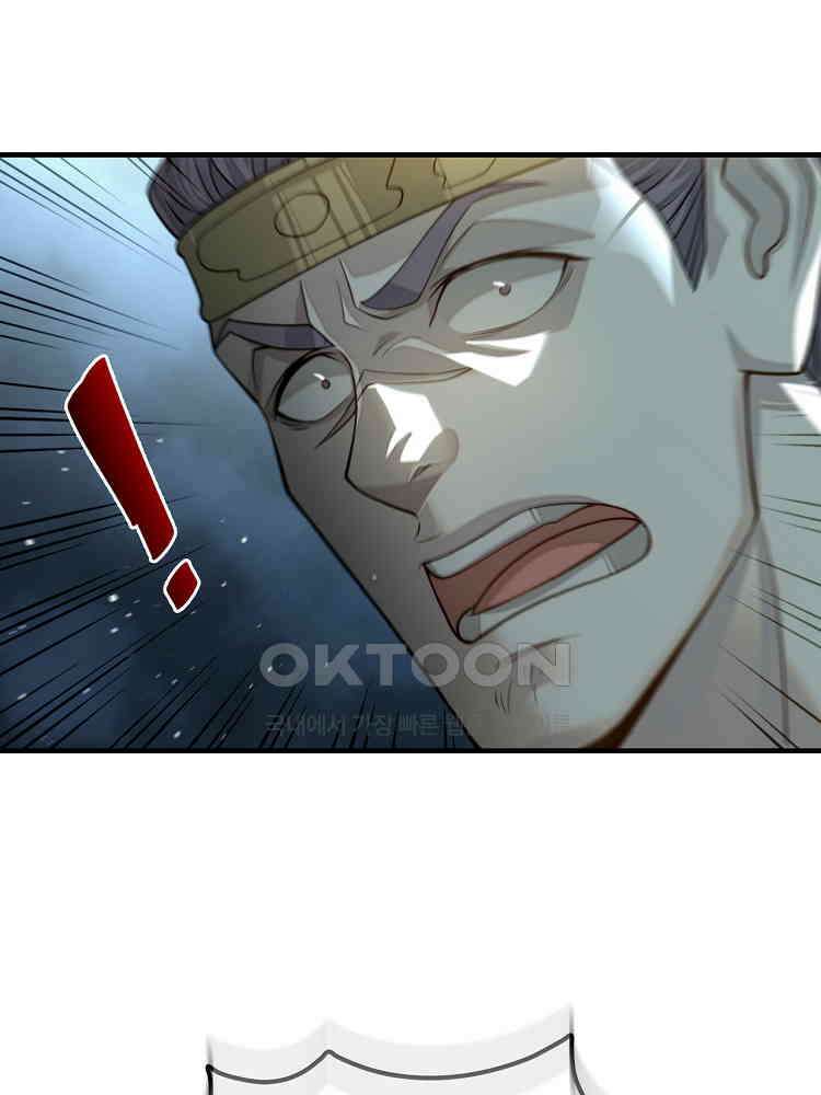 심마 9화 9
