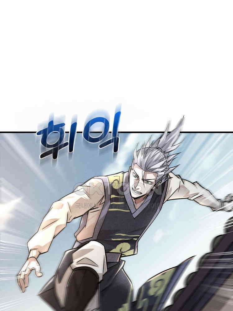 심마 19화 9