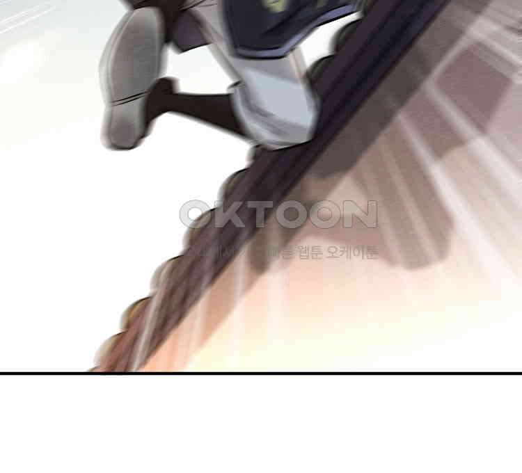 심마 19화 10