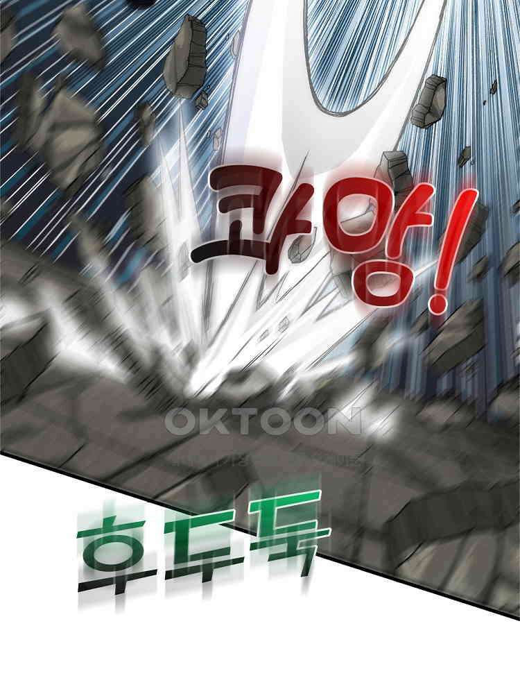 심마 29화 16