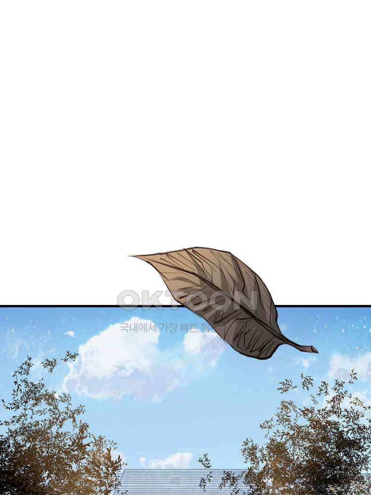 심마 39화 12