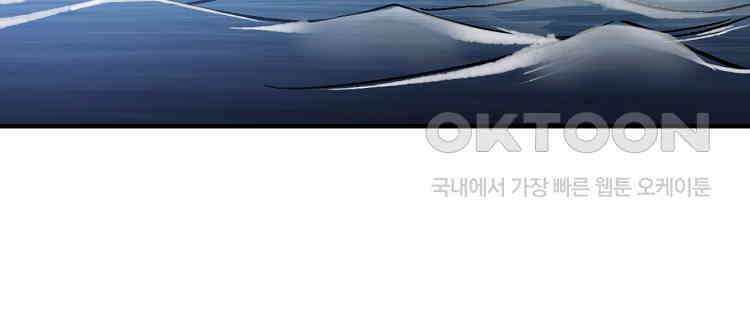 심마 39화 22