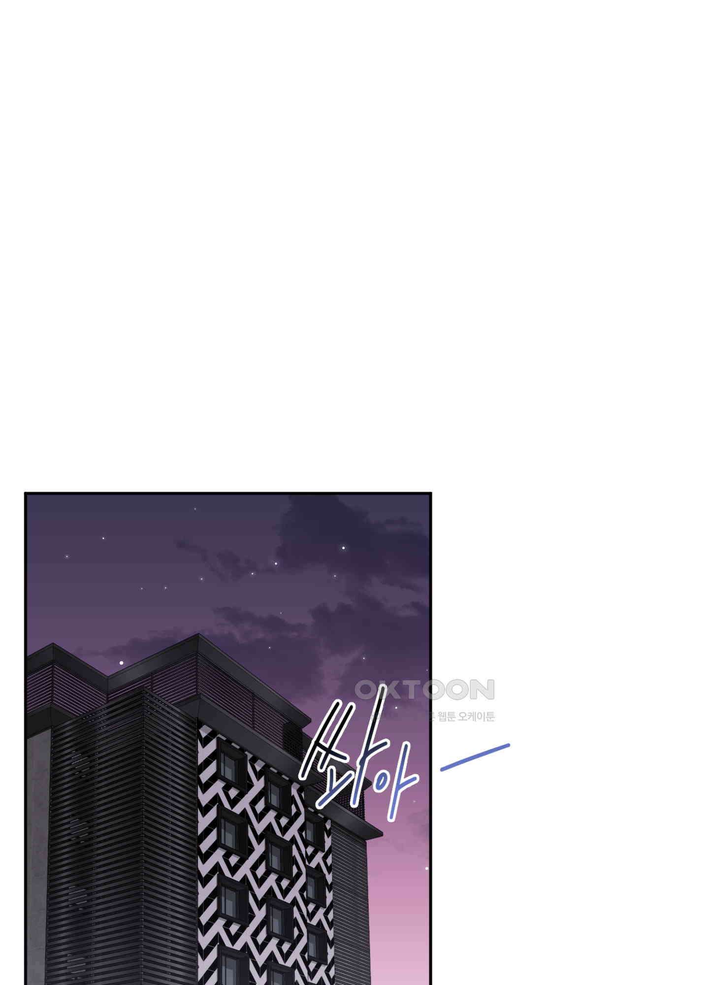 캐럿 앤 스틱 4화 7