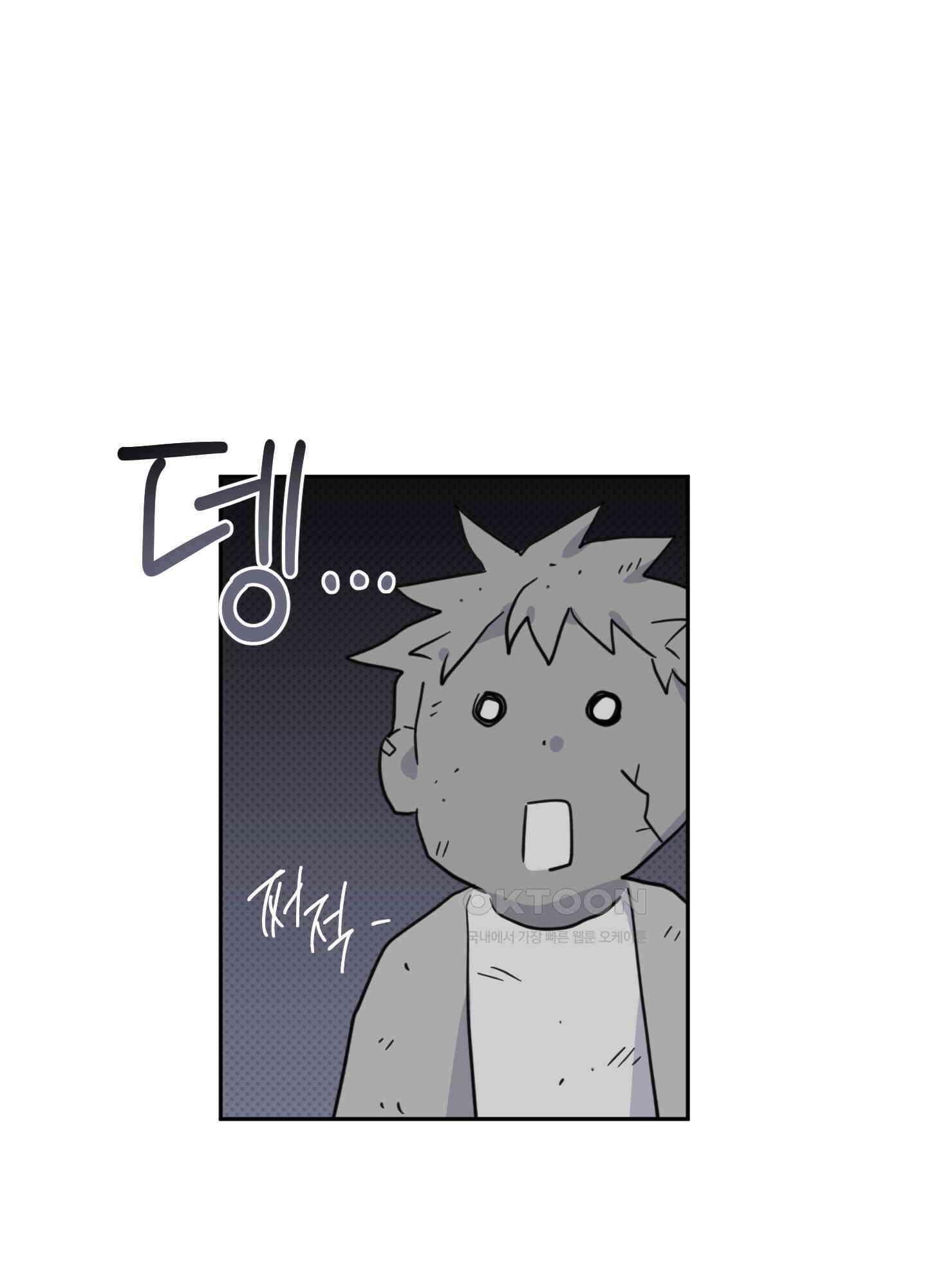 캐럿 앤 스틱 4화 15