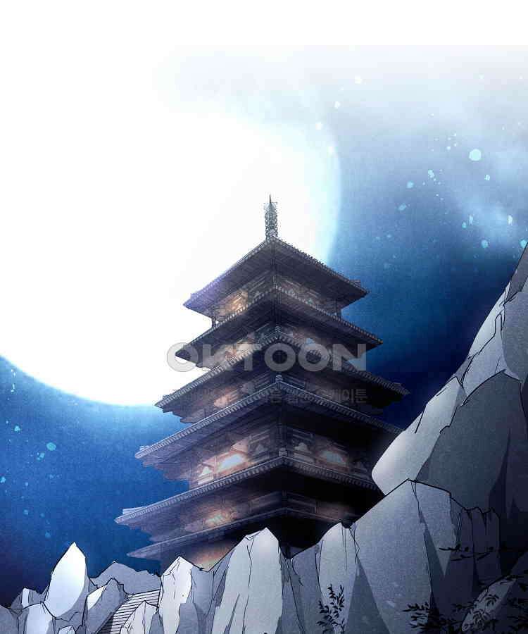 심마 54화 6
