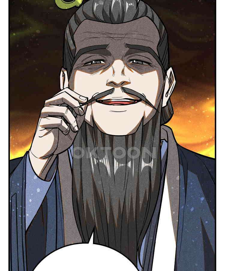 심마 54화 14