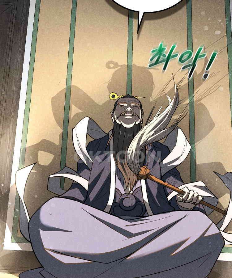 심마 54화 16