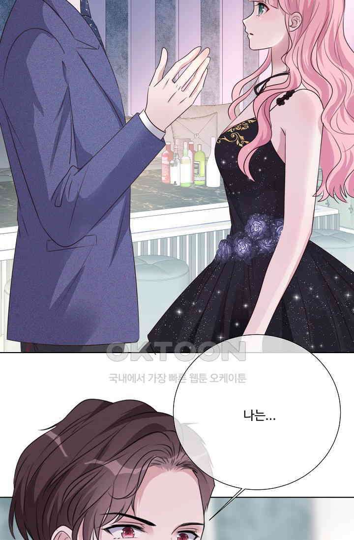 전생 탑스타 10화 12