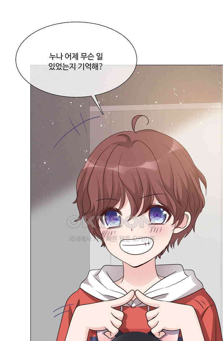 전생 탑스타 39화 3