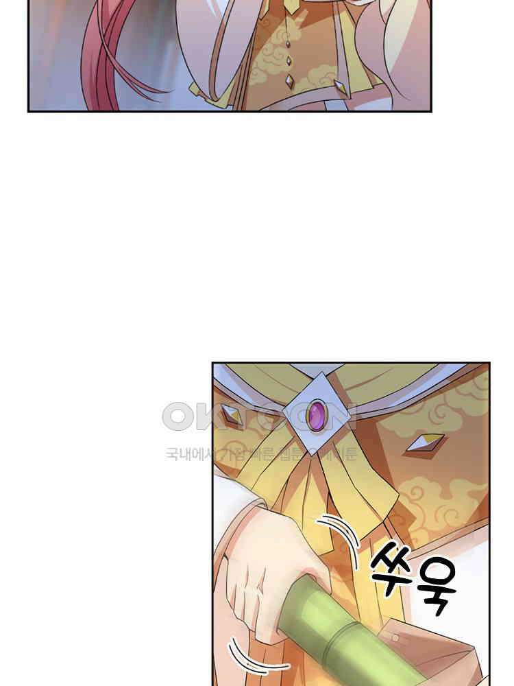절대타경 6화 28