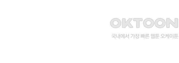 절대타경 6화 49