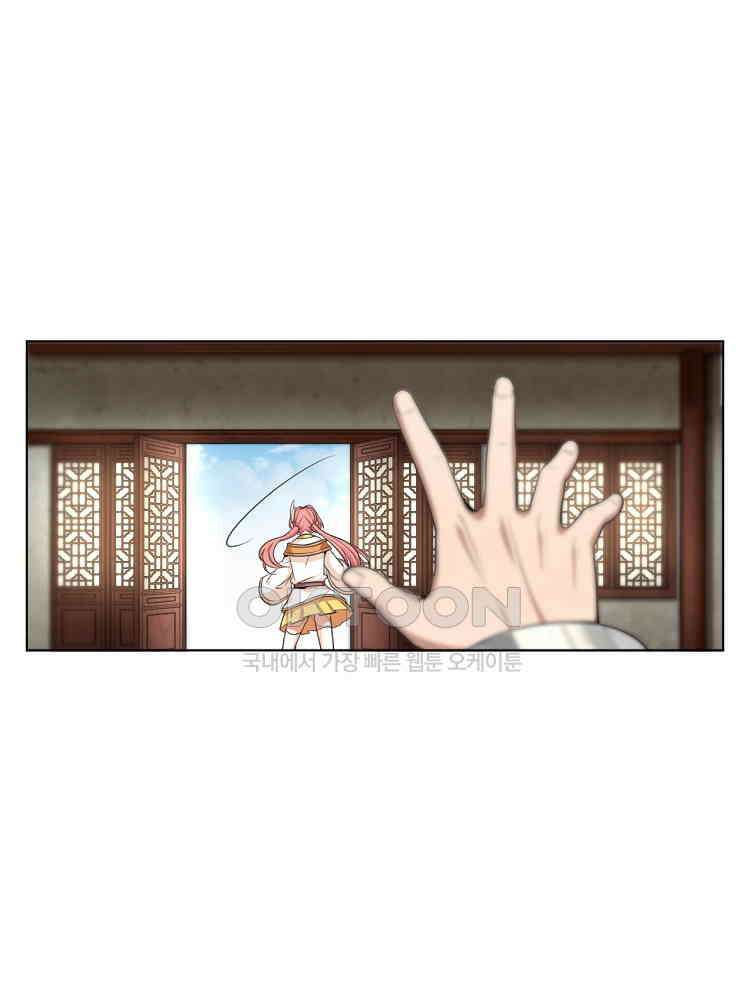 절대타경 6화 55