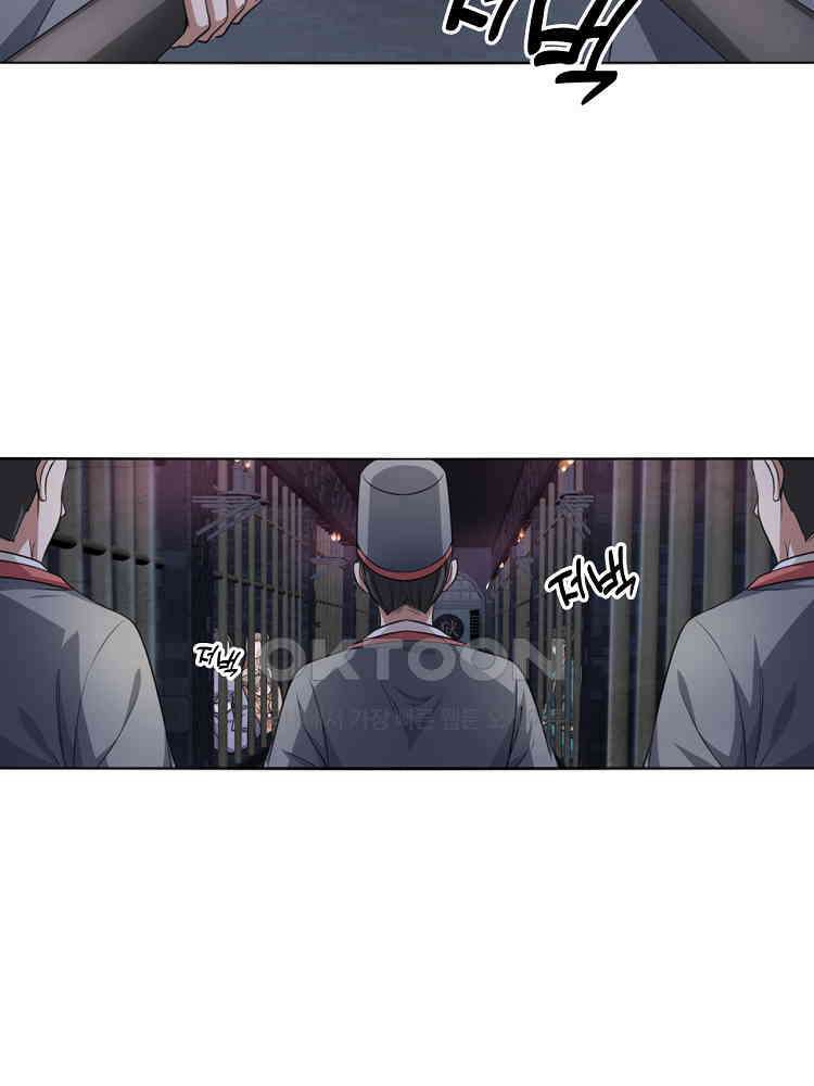 절대타경 6화 59