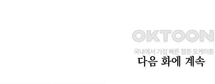 절대타경 6화 72