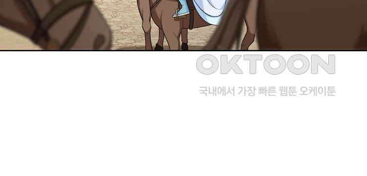 절대타경 25화 5