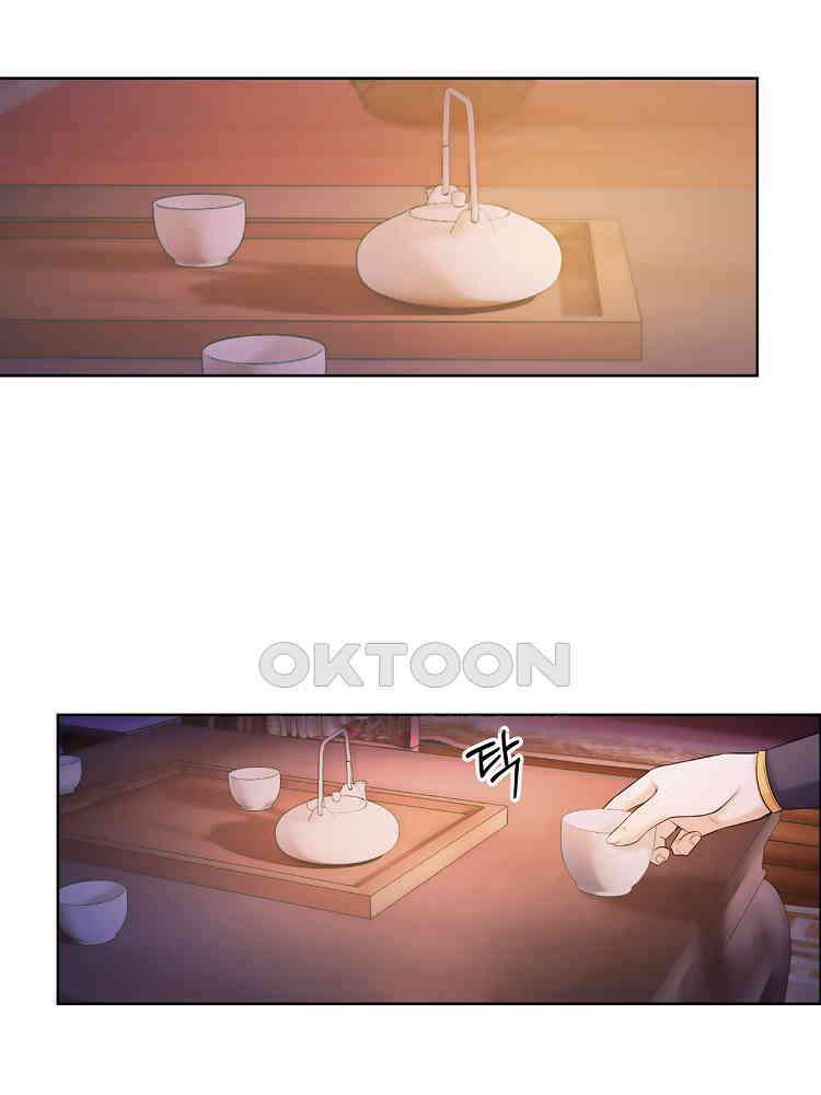 절대타경 35화 6
