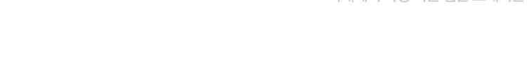 절대타경 45화 4