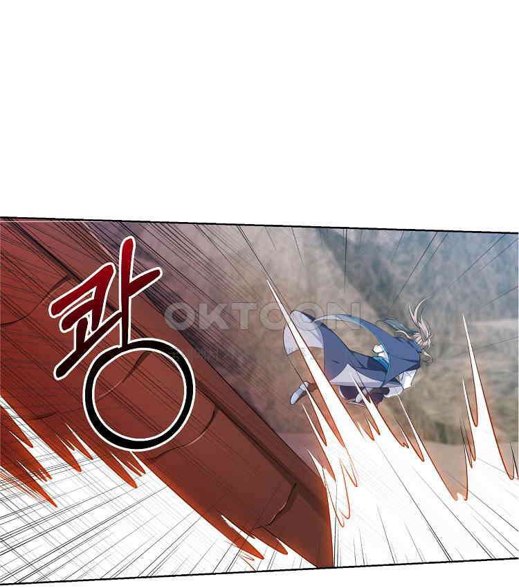 절대타경 65화 6