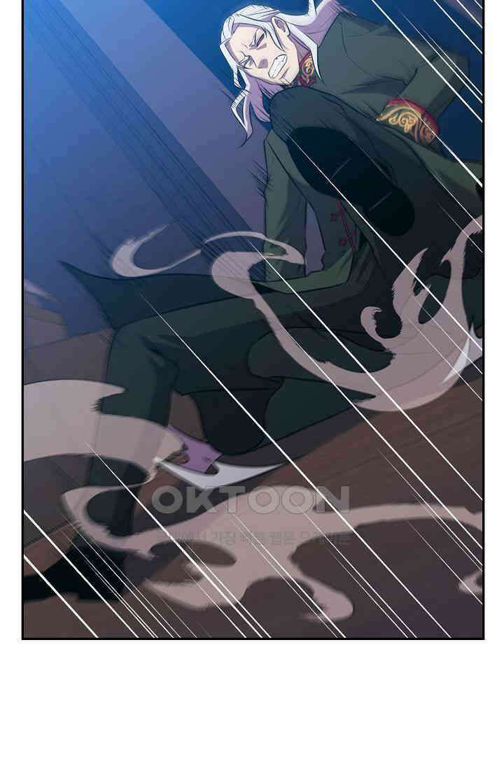 도사 전준석 3화 16
