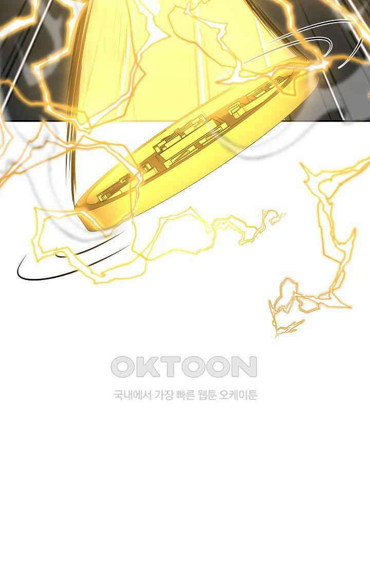 도사 전준석 3화 31