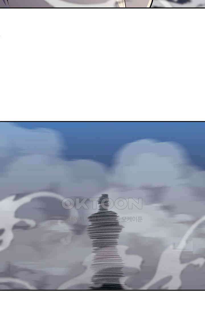 도사 전준석 3화 54