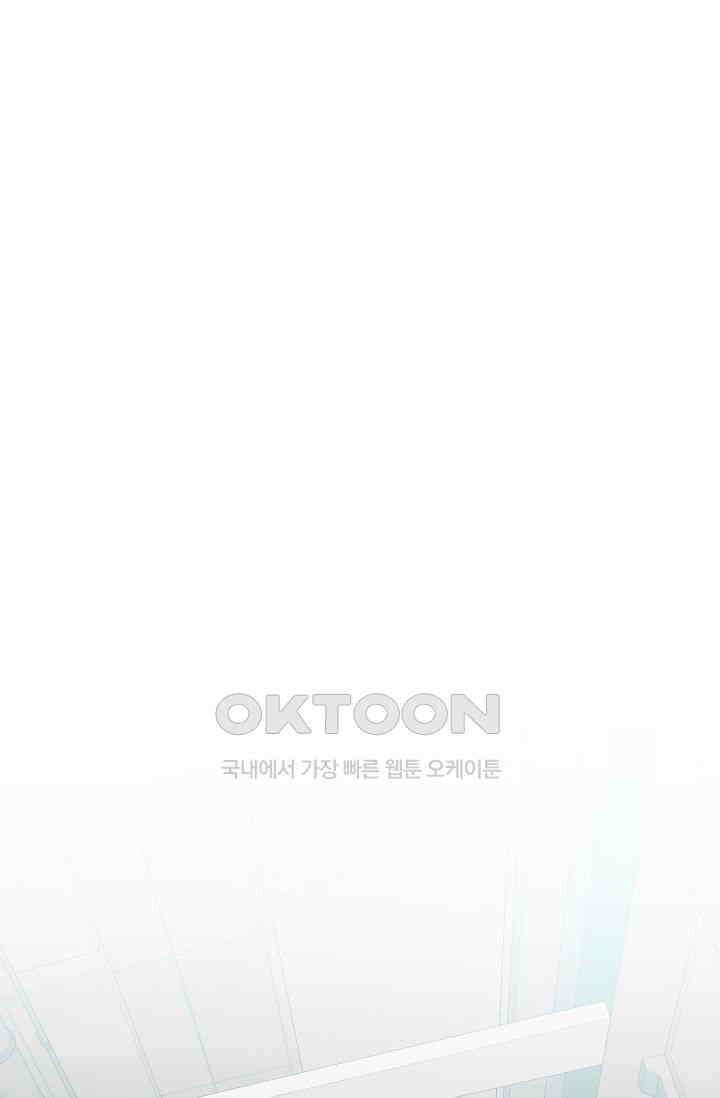 도사 전준석 3화 68