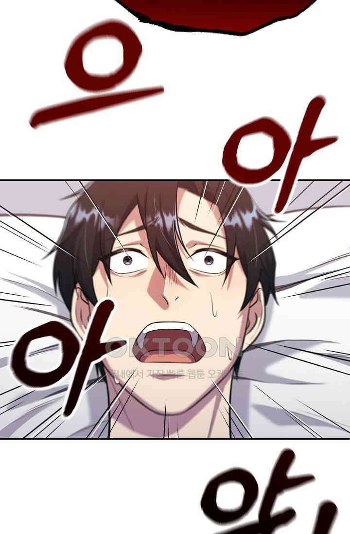 도사 전준석 3화 85