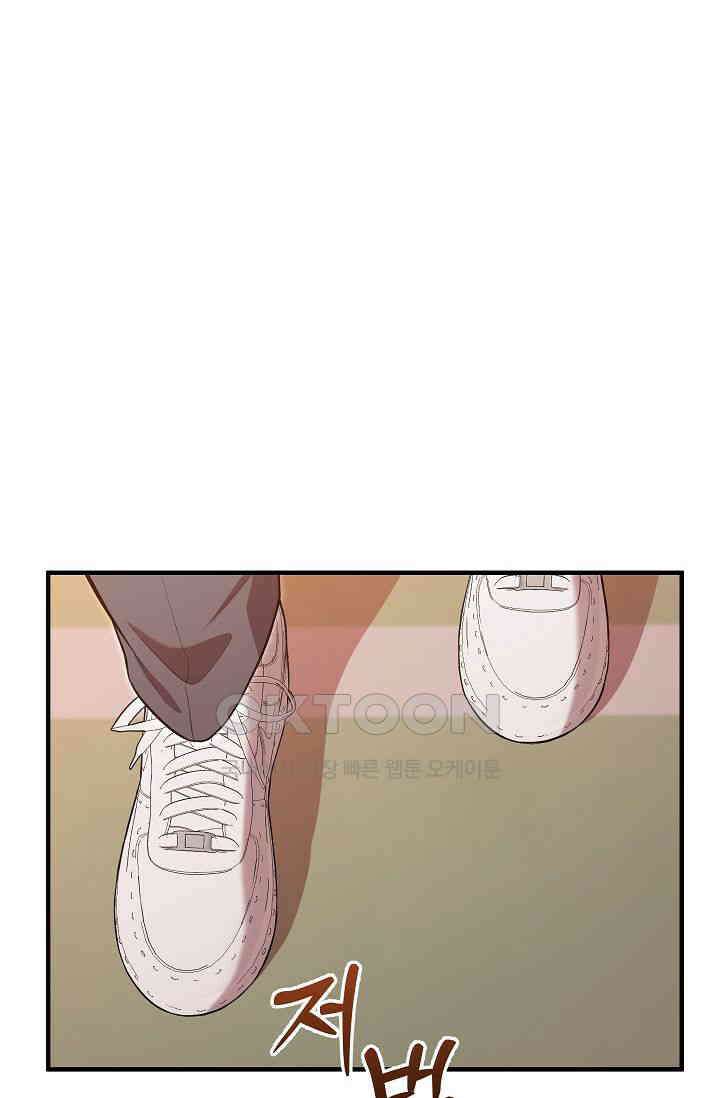 도사 전준석 13화 1
