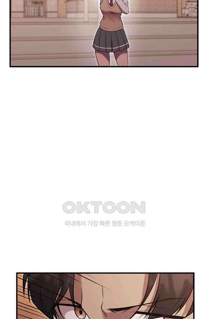 도사 전준석 13화 12