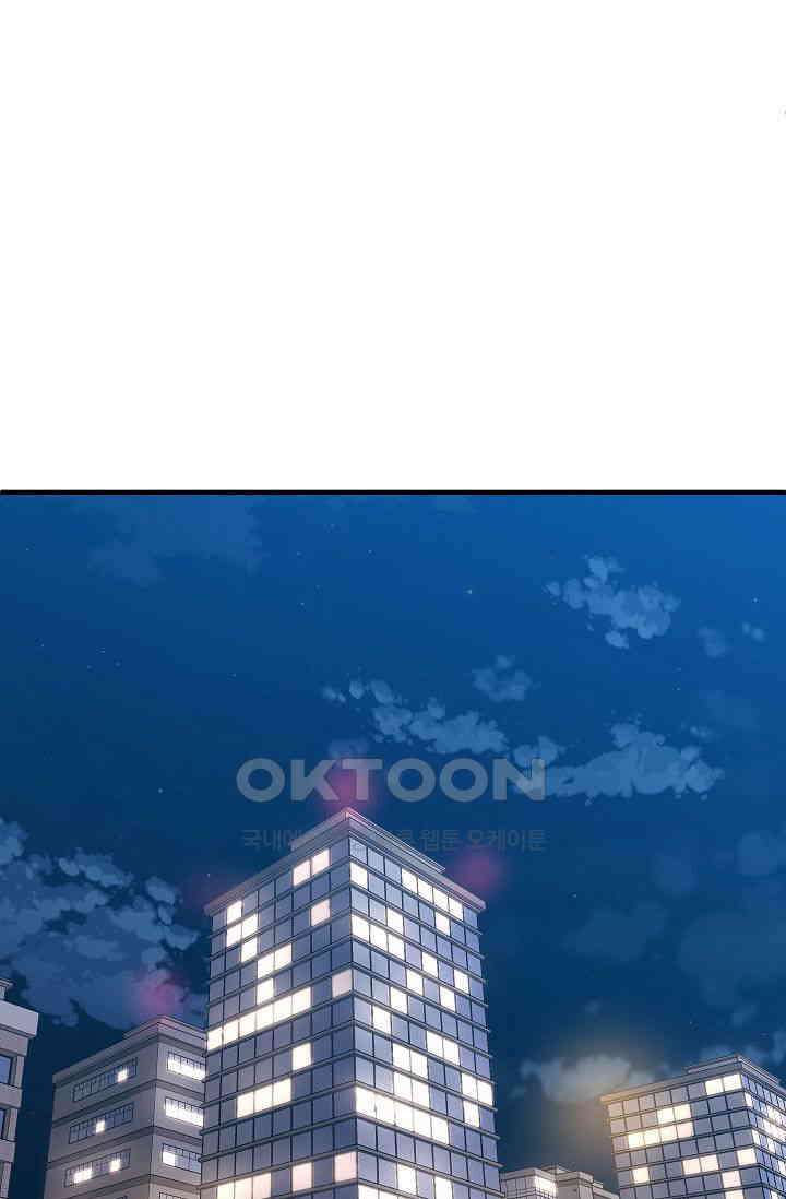 도사 전준석 13화 20