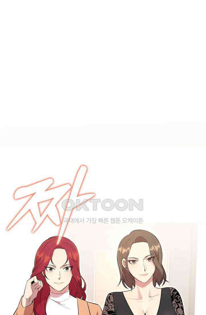 도사 전준석 13화 25