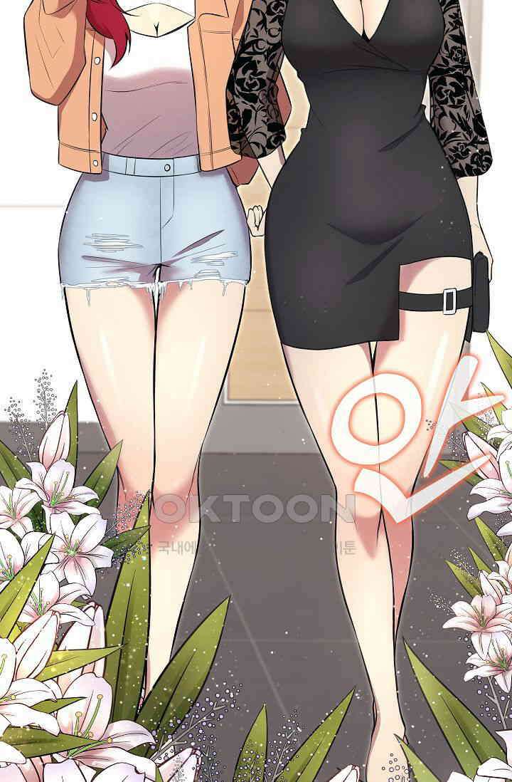 도사 전준석 13화 26