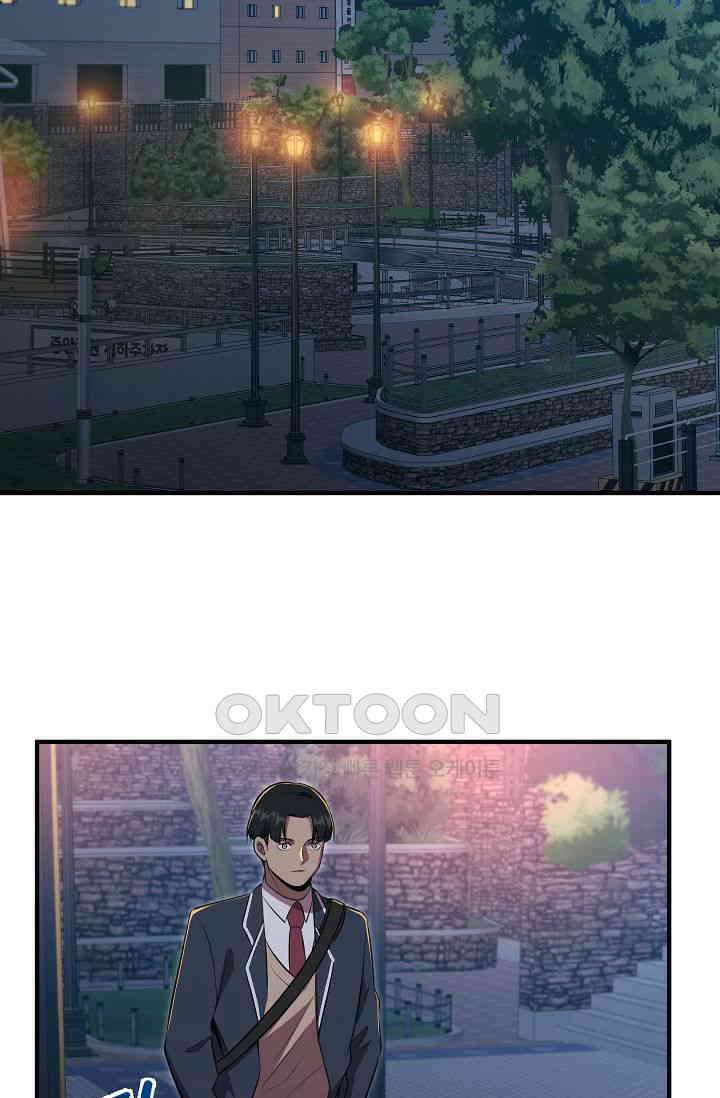 도사 전준석 13화 76
