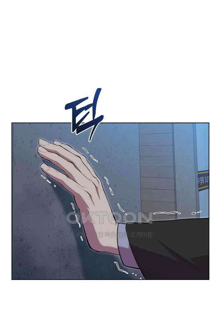 도사 전준석 28화 1