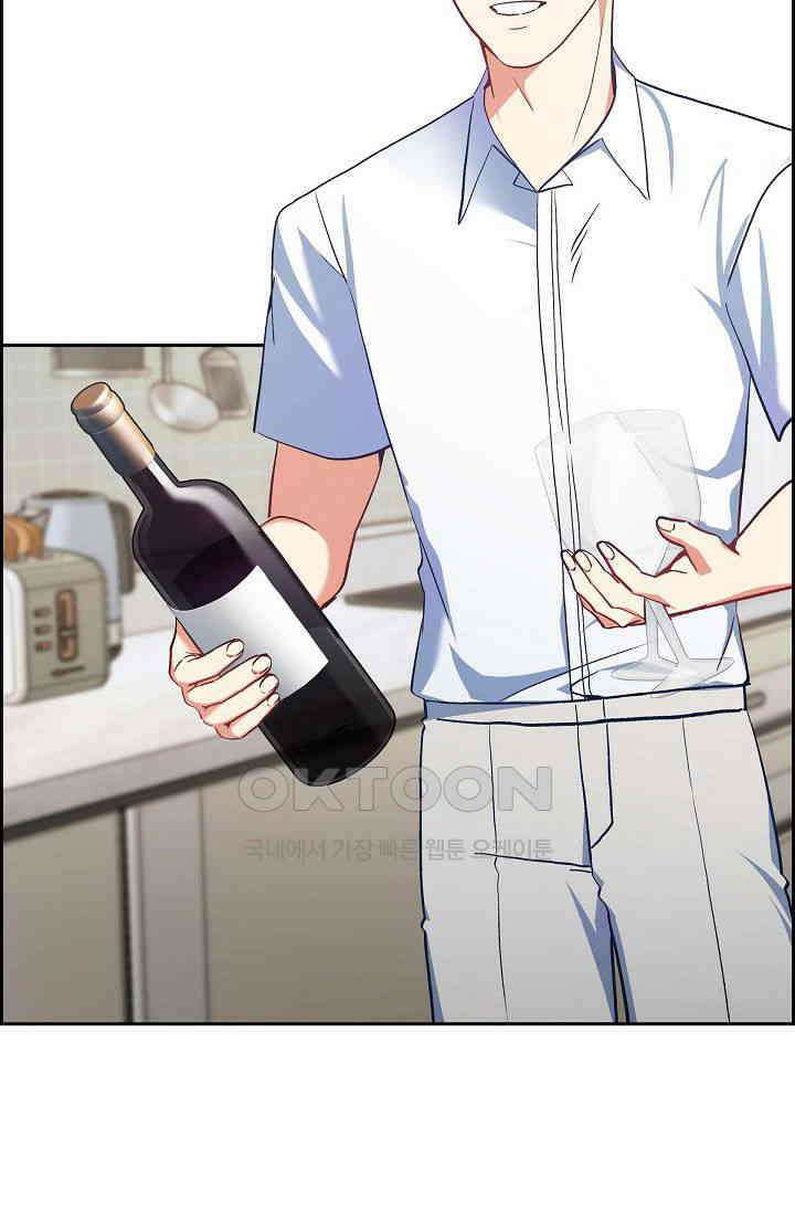 자고 일어났더니 14화 11