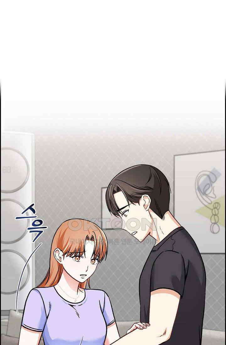 자고 일어났더니 23화 2