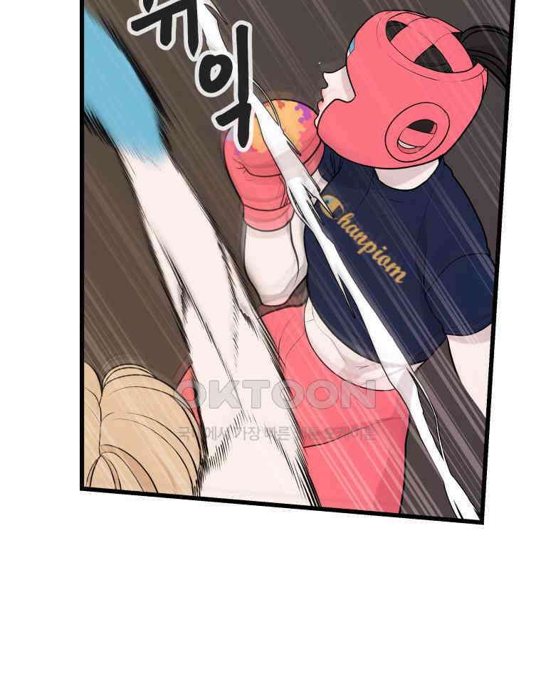 완전한 정복 5화 5