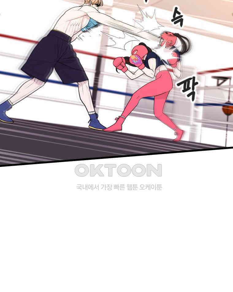 완전한 정복 5화 7