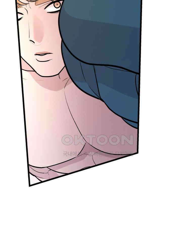 완전한 정복 5화 10