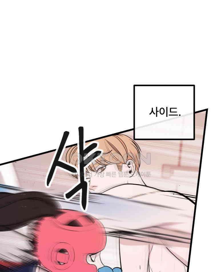 완전한 정복 5화 11