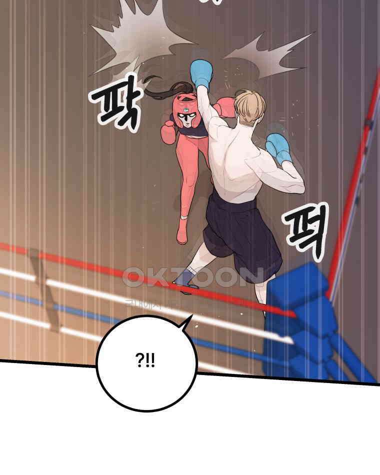 완전한 정복 5화 15