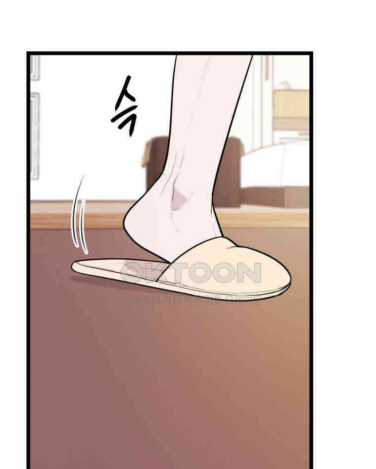 완전한 정복 9화 91