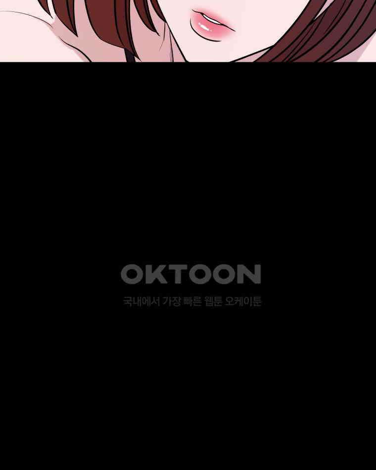 완전한 정복 9화 100