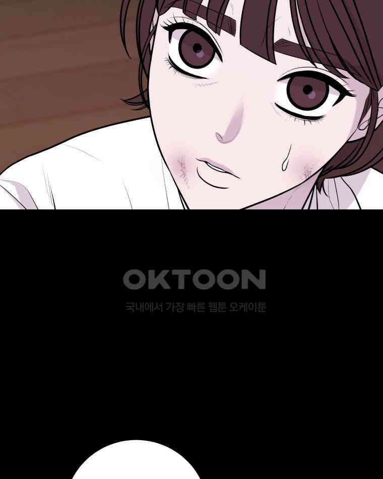 완전한 정복 9화 102