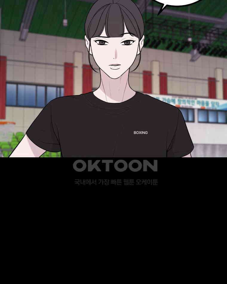 완전한 정복 9화 104