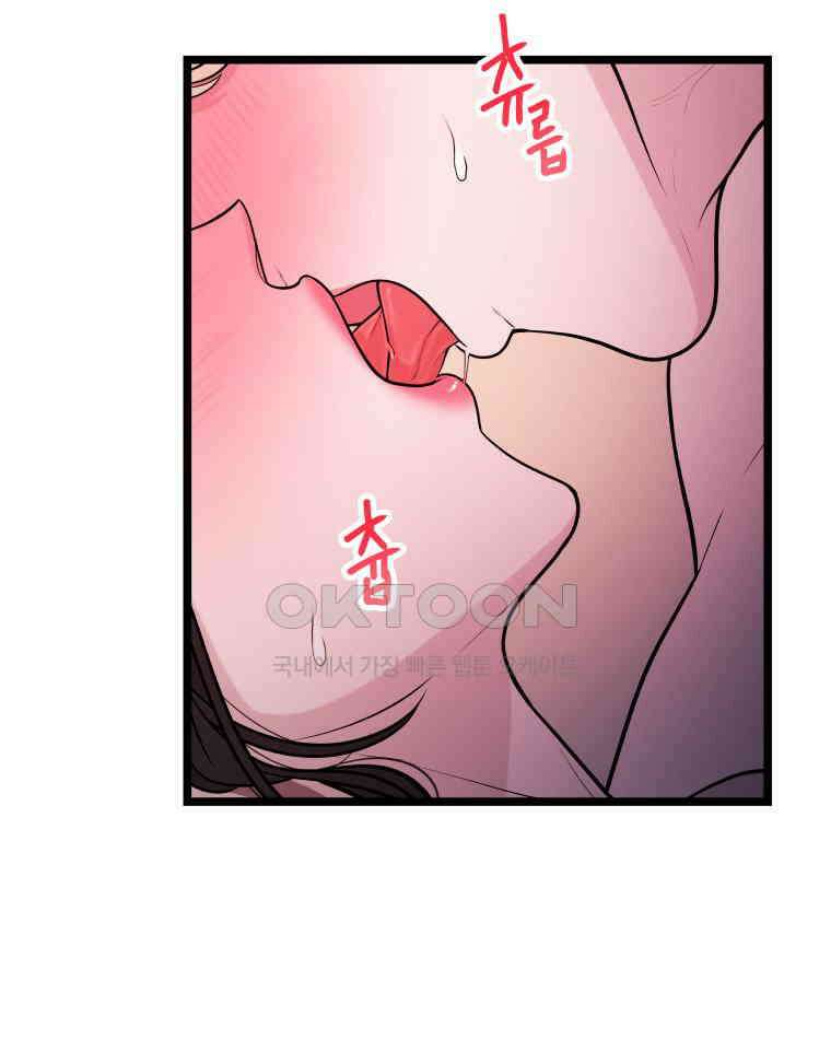 완전한 정복 13화 4