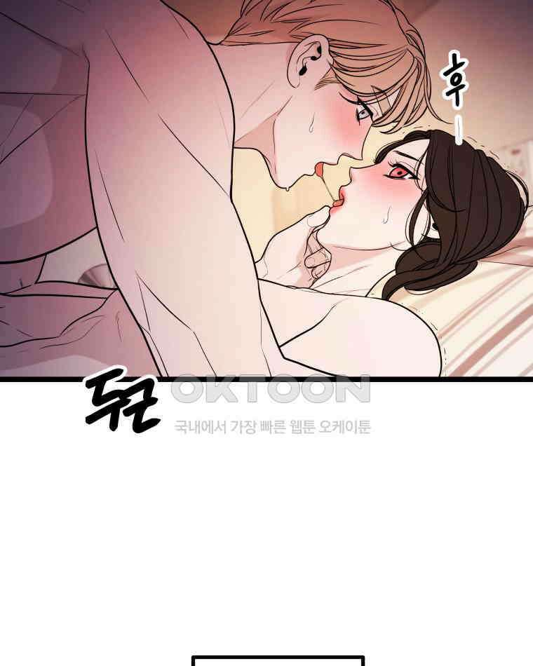완전한 정복 13화 6