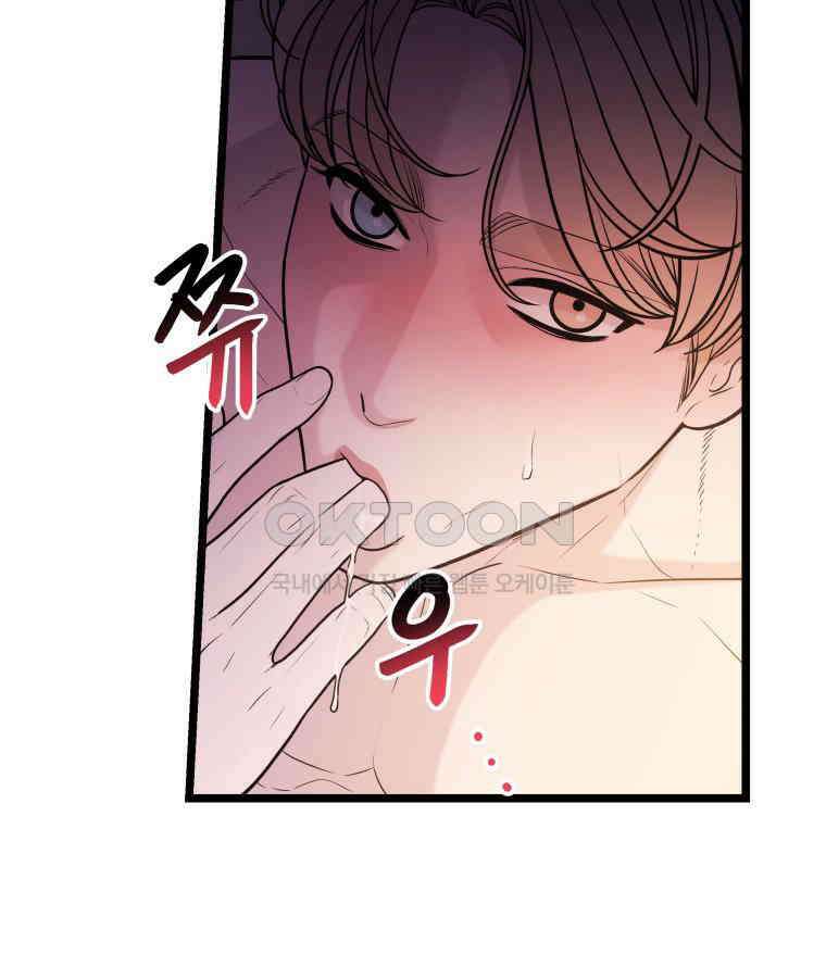 완전한 정복 13화 10