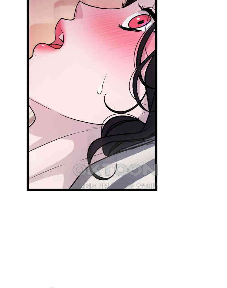 완전한 정복 13화 16
