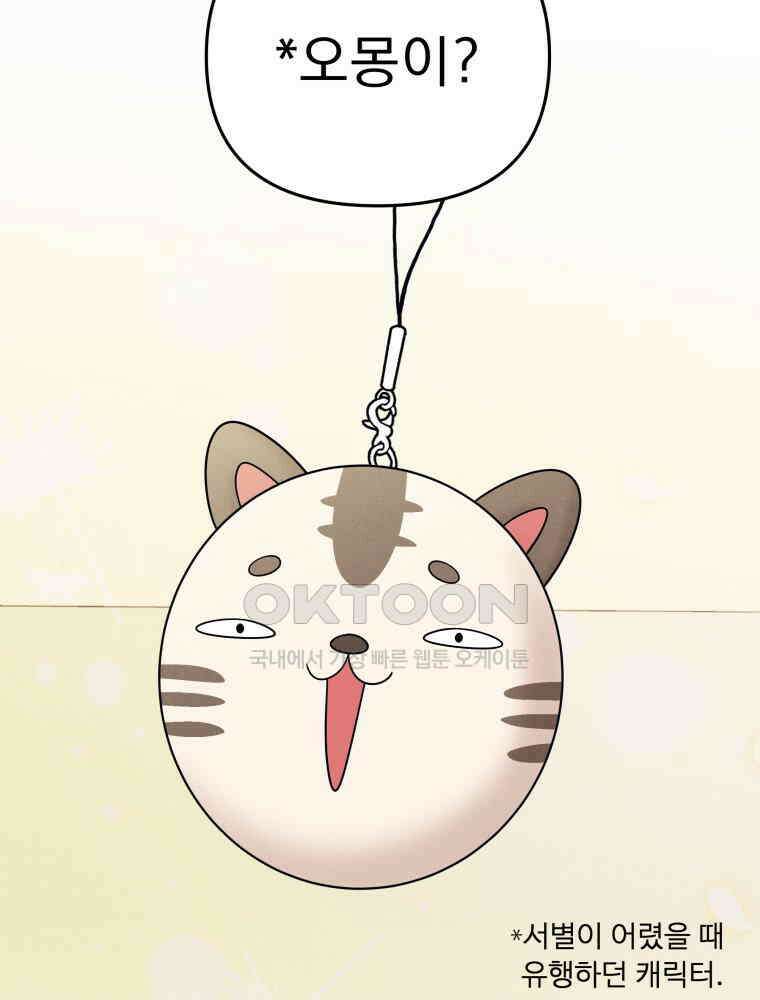 열아홉 예고남녀 7화 8